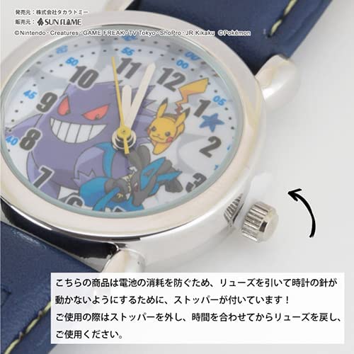 💛🤎 寶可夢 ポケートモンスター童款手錶系列 - Maidingding