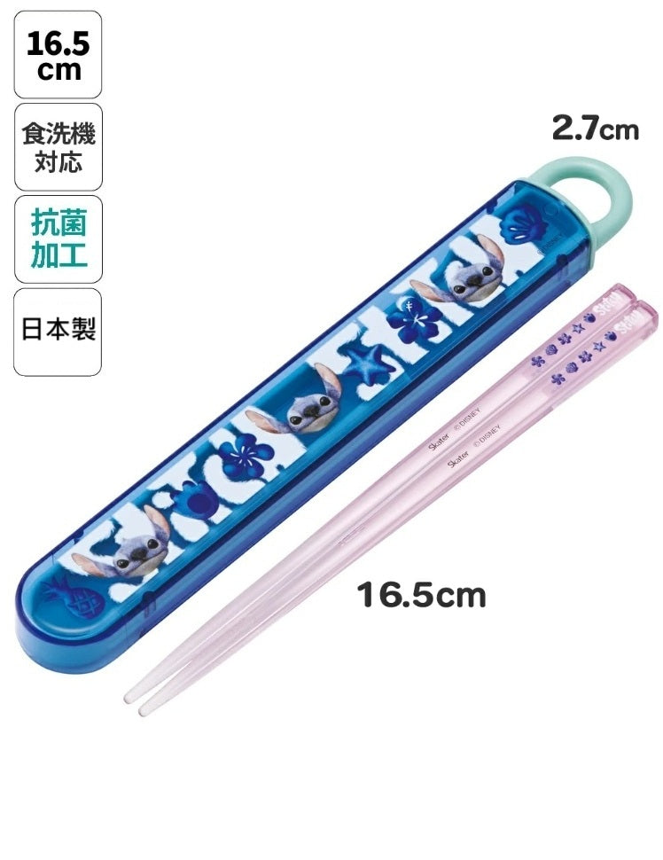 STITCH & LILO 史迪仔筷子盒套裝 日本製 - Maidingding