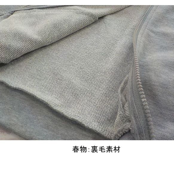 新幹線923DR YELLOW 全棉拉錬長袖外套 - Madingding