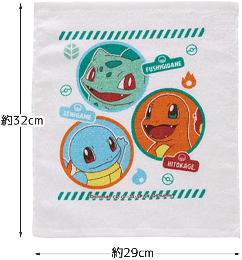 POKEMON比卡超 全棉印花面巾3條 - Madingding