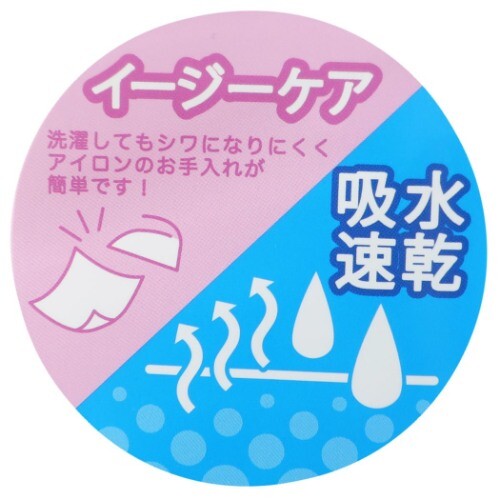 公主吸水速乾手帕3枚 - Madingding