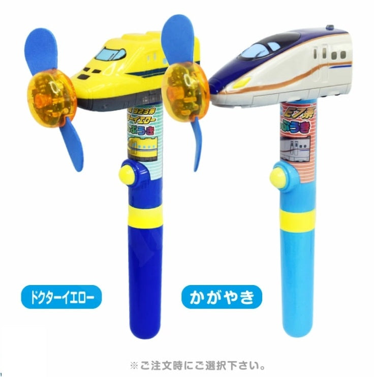 SHINAKSEN FAN 新幹線造型 LED 光感手持風扇 - Maidingding