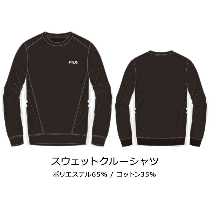 2024 福袋  FILA (一套4件) 福袋 M / L / XL - Maidingding
