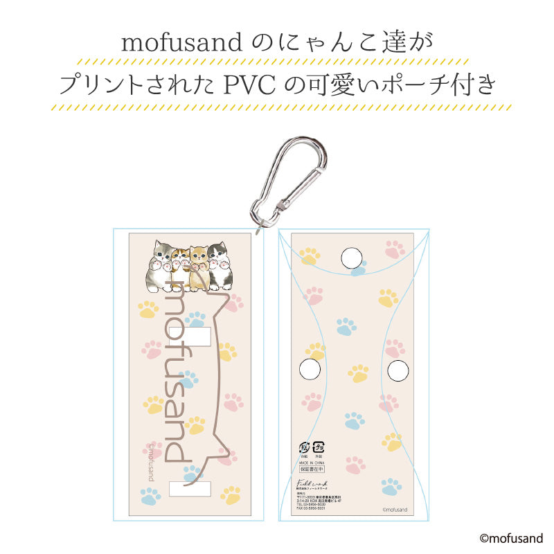 🐱MOFUSAND 秋冬新款手錶 2023 [日本機芯] - Maidingding