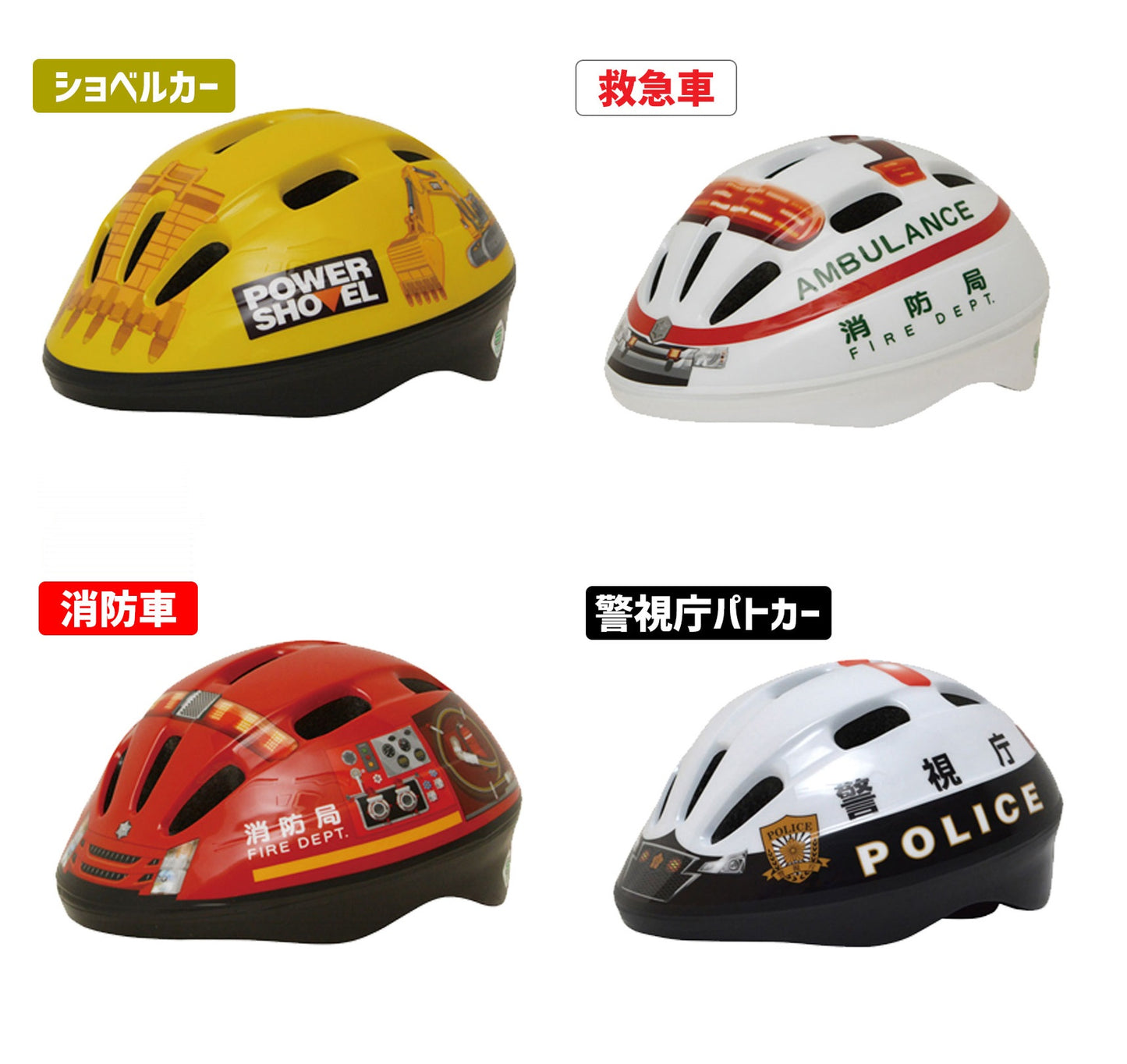 Professional special agent team SG certified safety helmet ~ LET'S GO! 