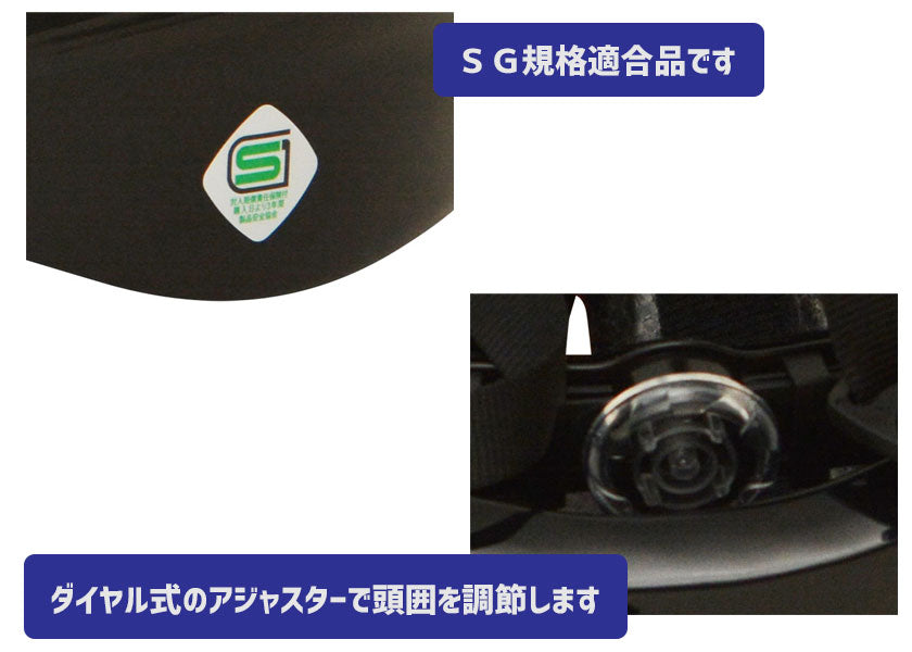 Professional special agent team SG certified safety helmet ~ LET'S GO! 