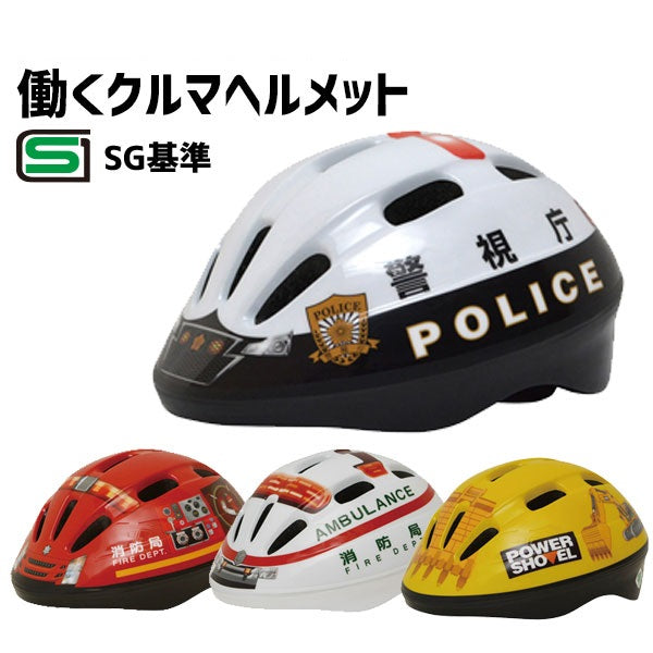 Professional special agent team SG certified safety helmet ~ LET'S GO! 