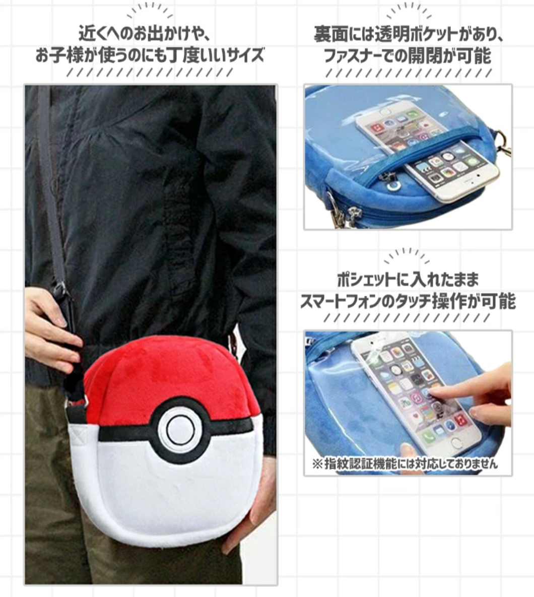 2024 POKEMON 系列 新款立體造型斜孭袋 手機拉錬袋 - Maidingding